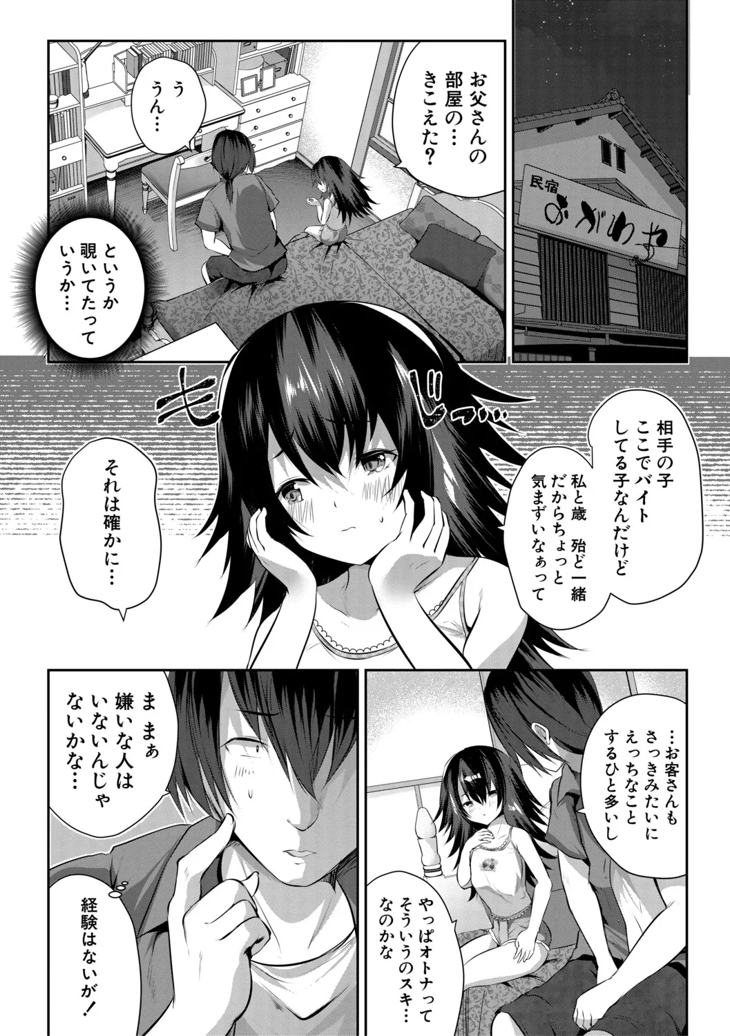 หน้า 43
