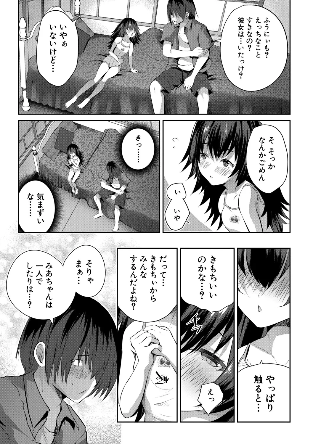หน้า 44