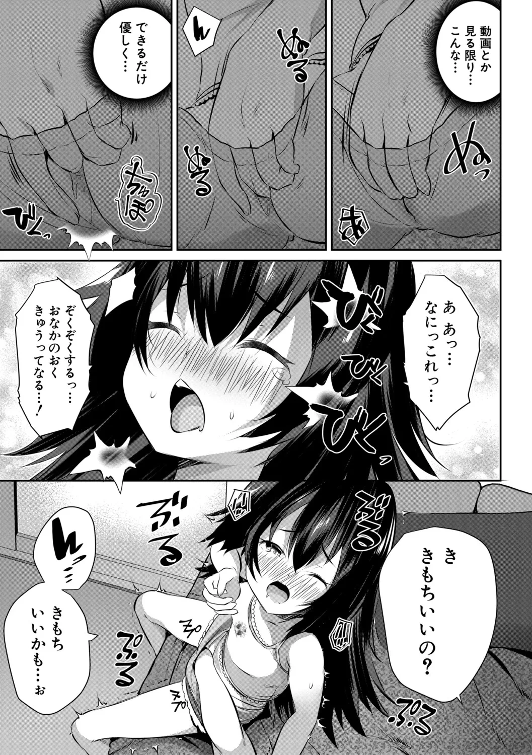 หน้า 50