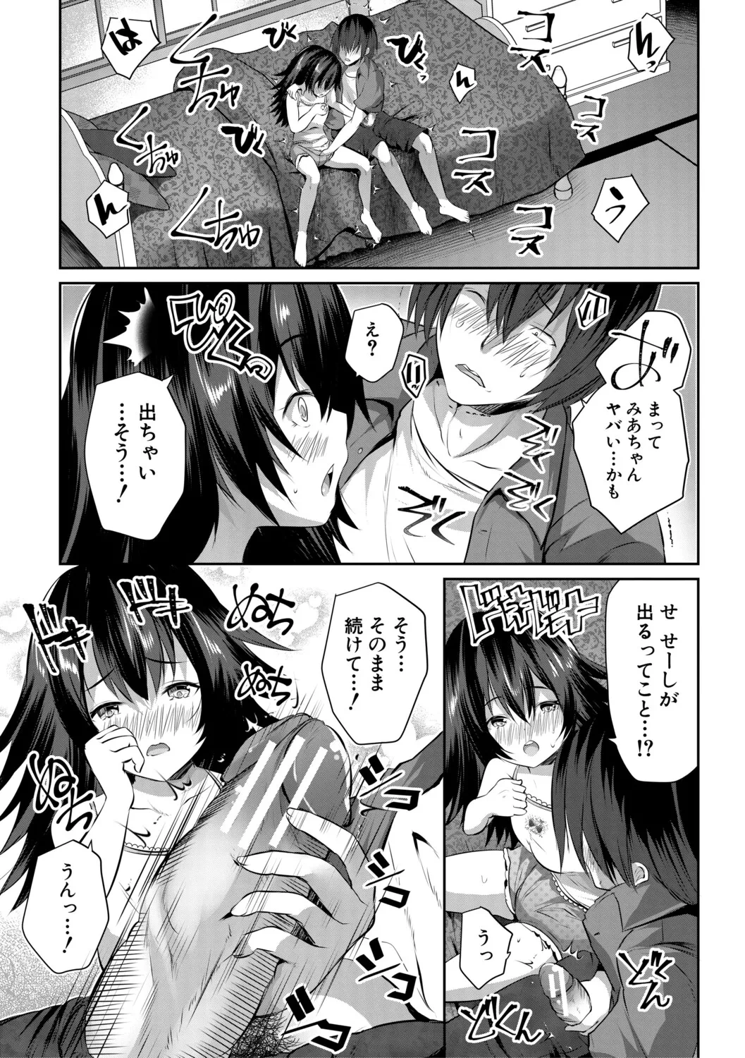 หน้า 51