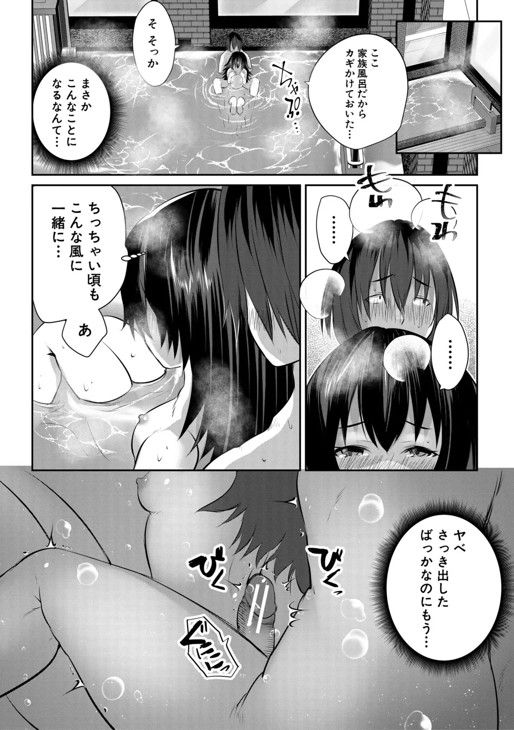 หน้า 54