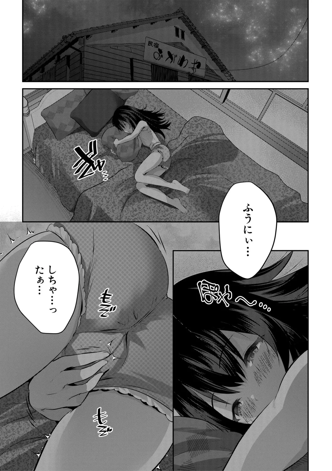หน้า 78