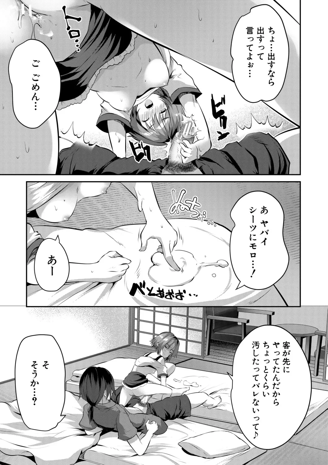 หน้า 94