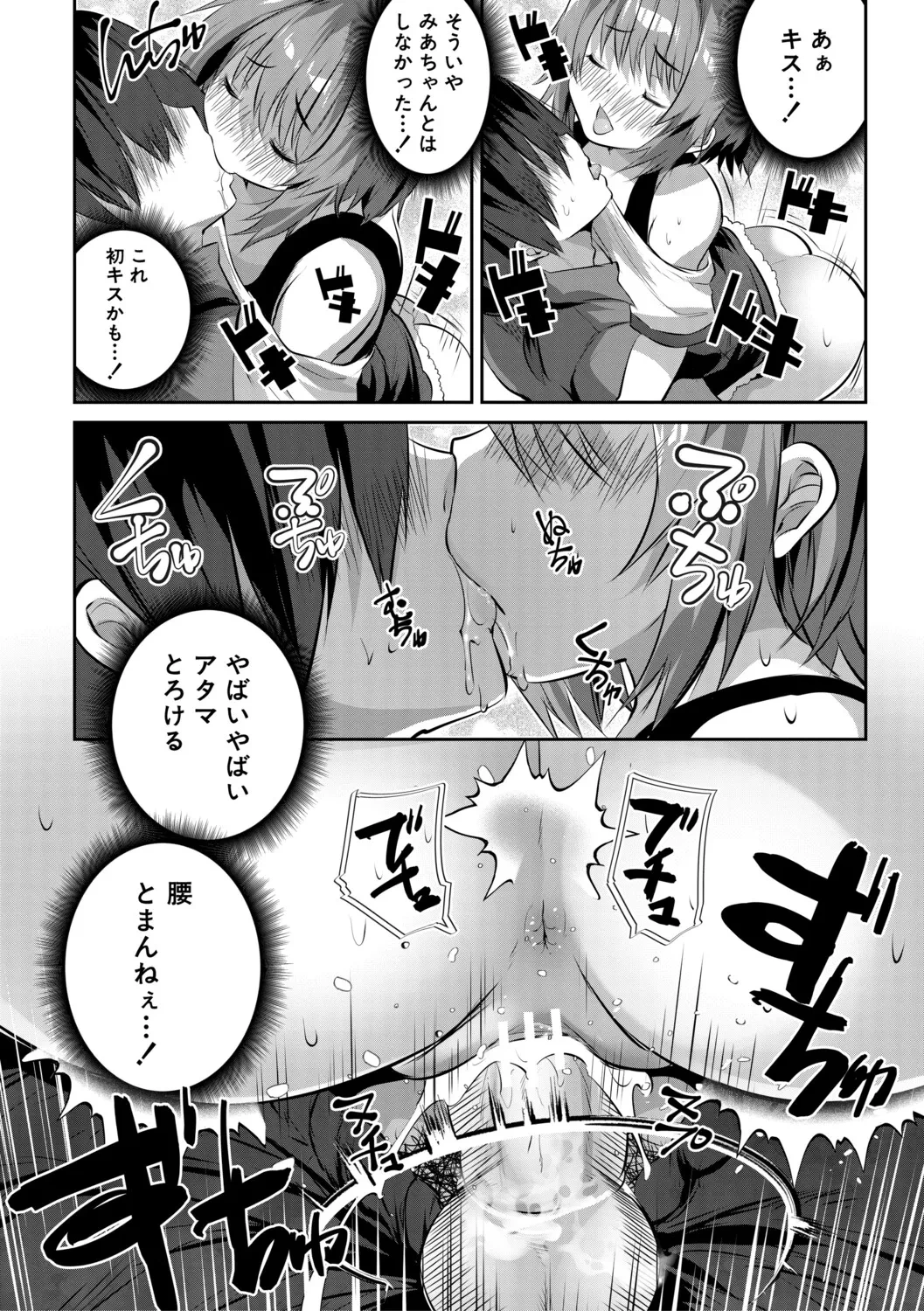หน้า 99