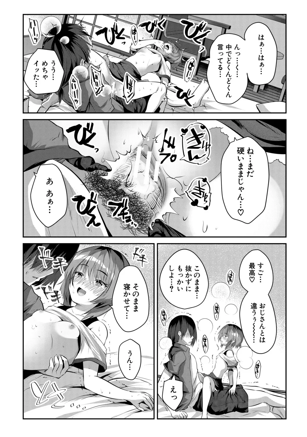 หน้า 102