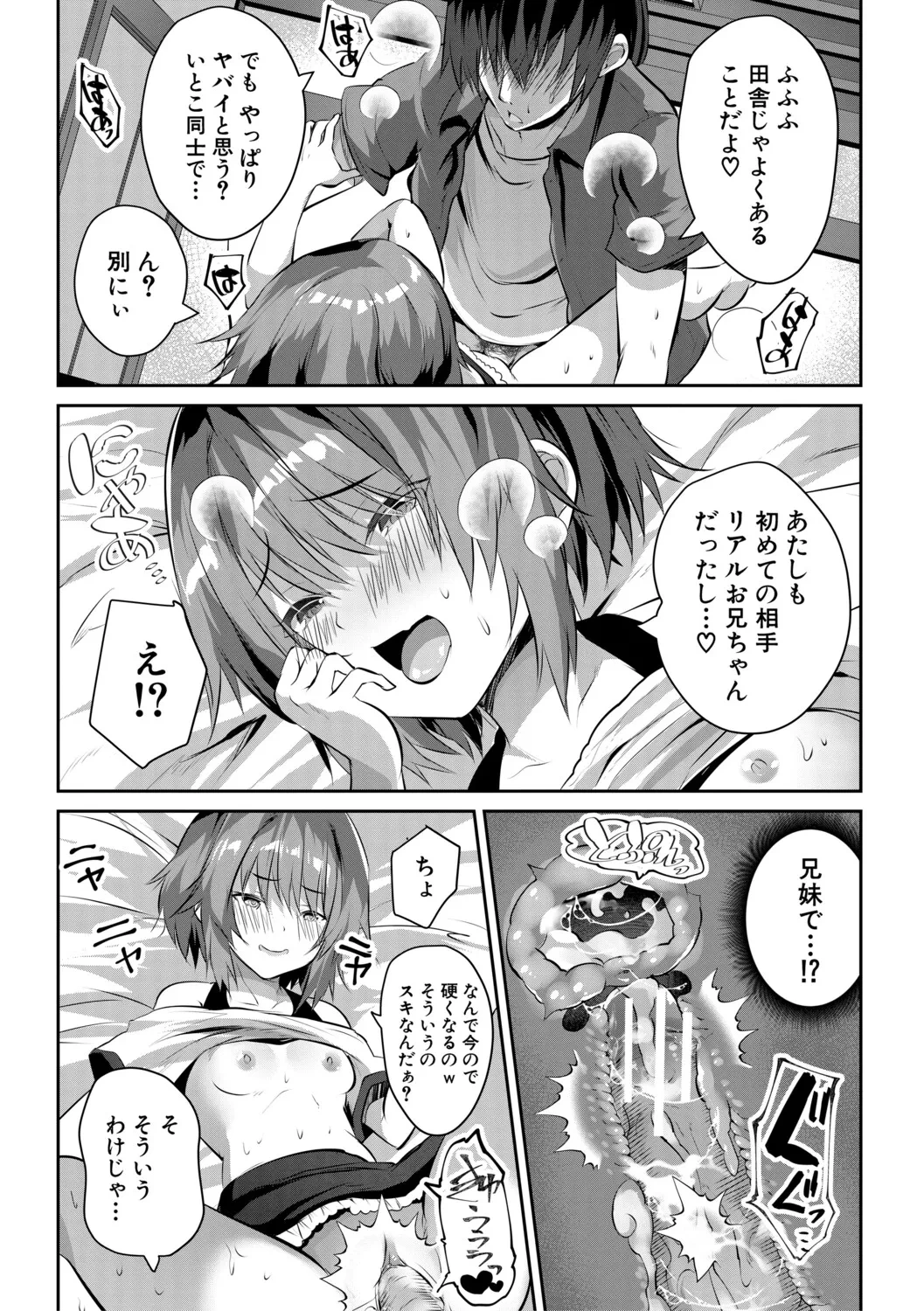หน้า 104