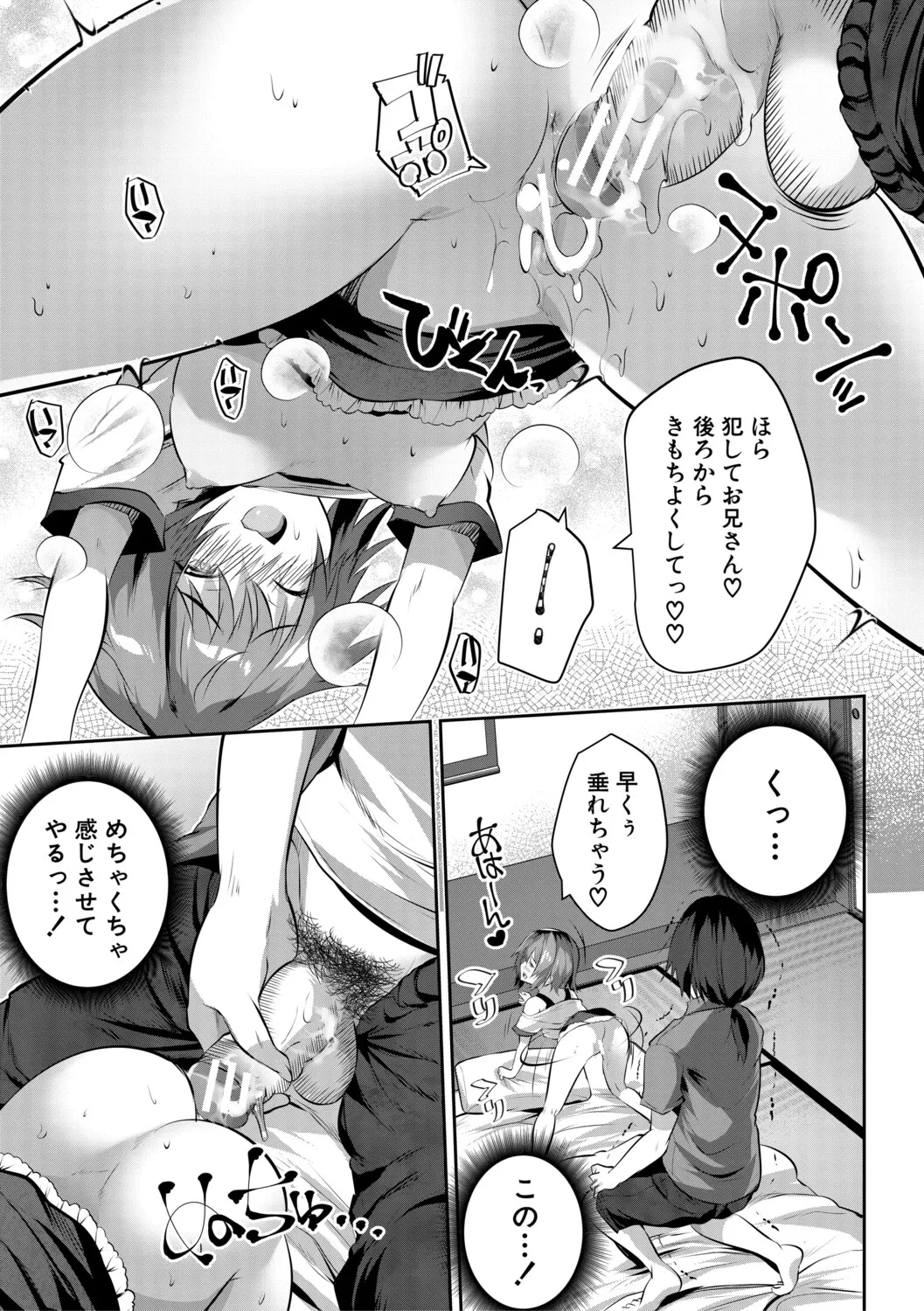 หน้า 106