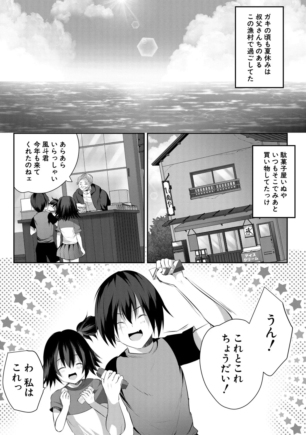 หน้า 114