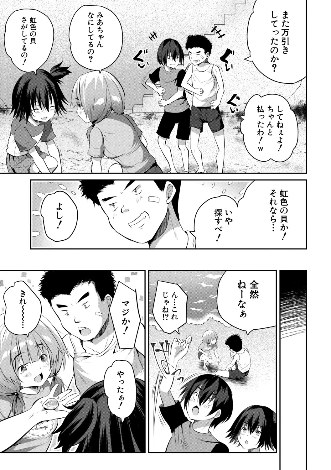 หน้า 116