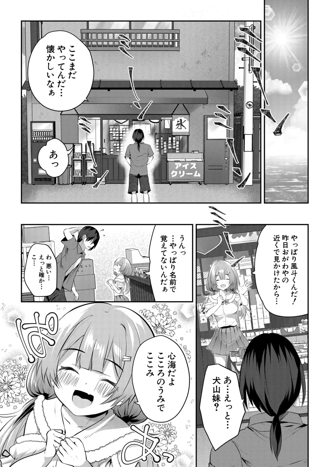 หน้า 119
