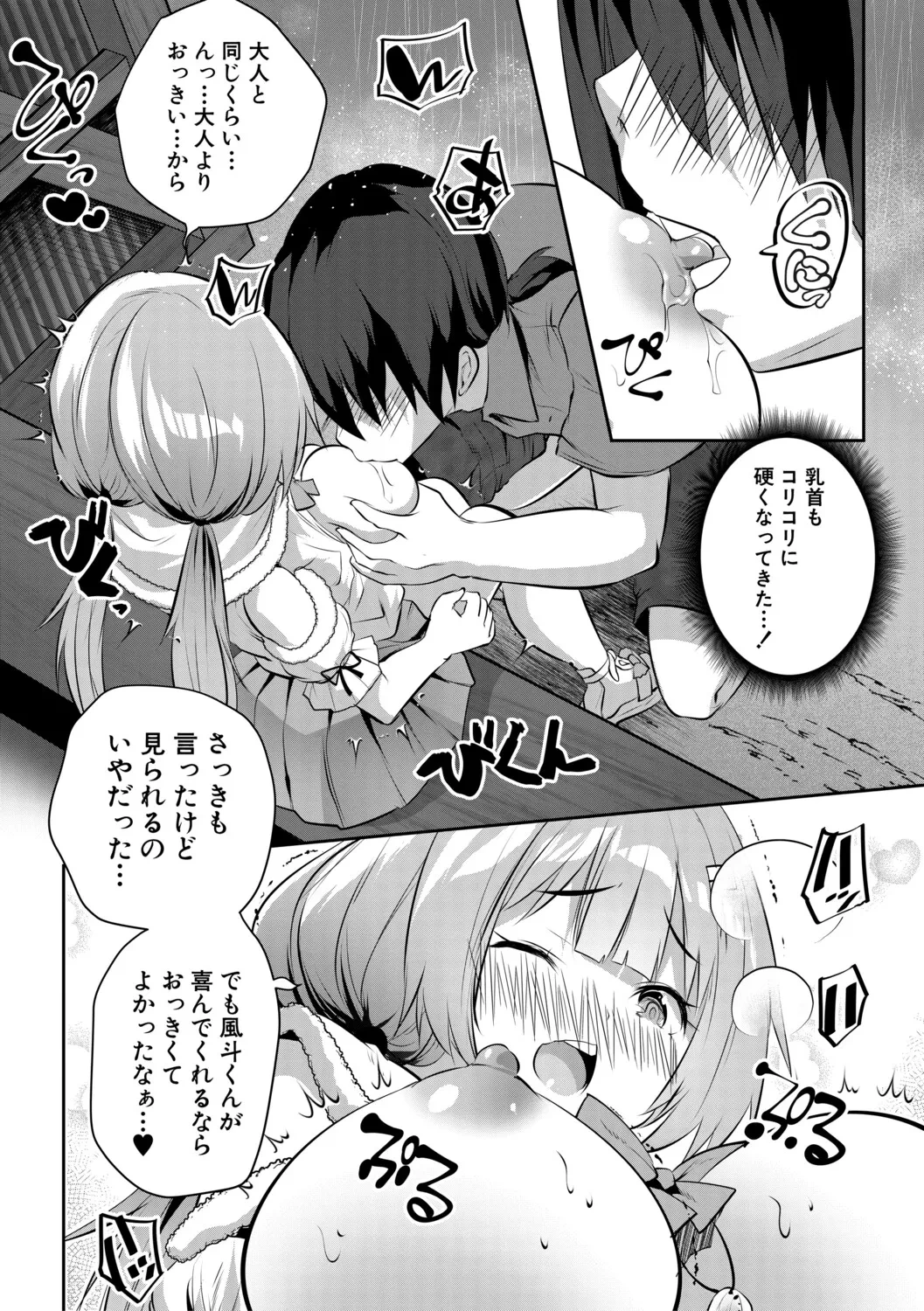 หน้า 131