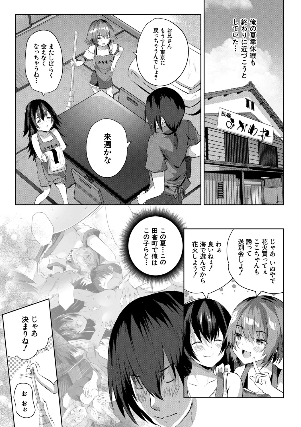 หน้า 154