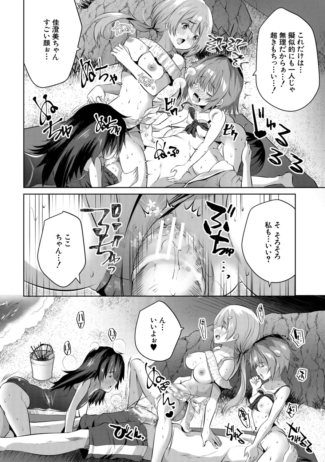 หน้า 171