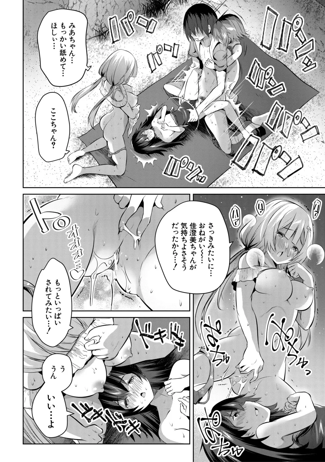 หน้า 173