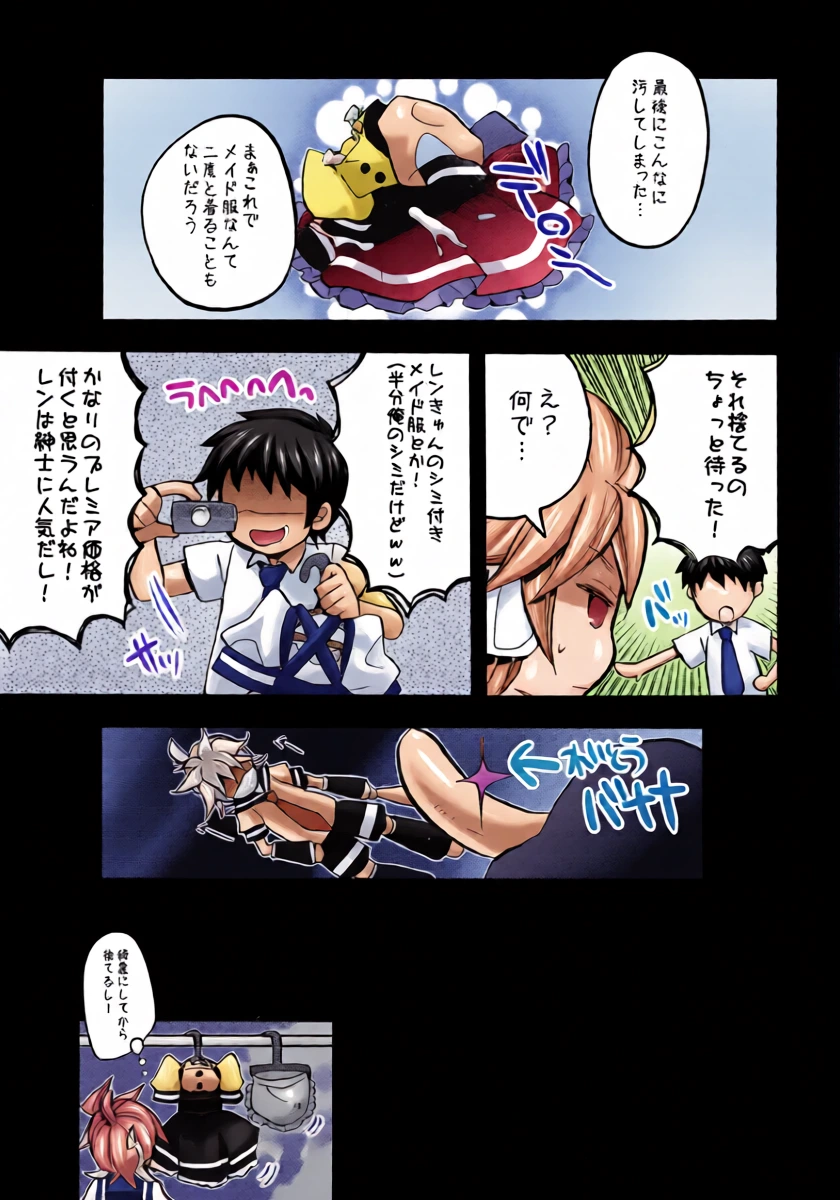 หน้า 44
