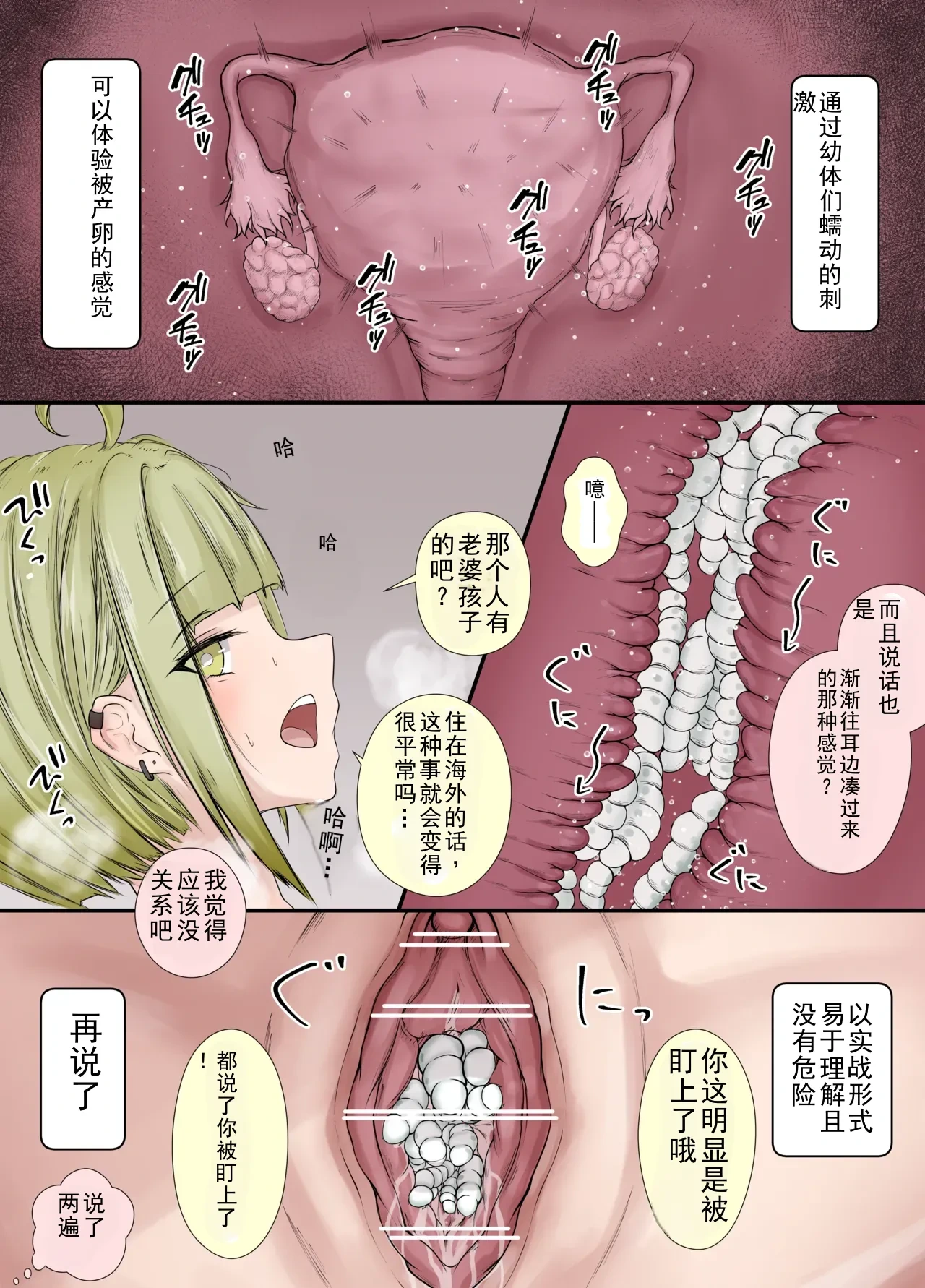 หน้า 22