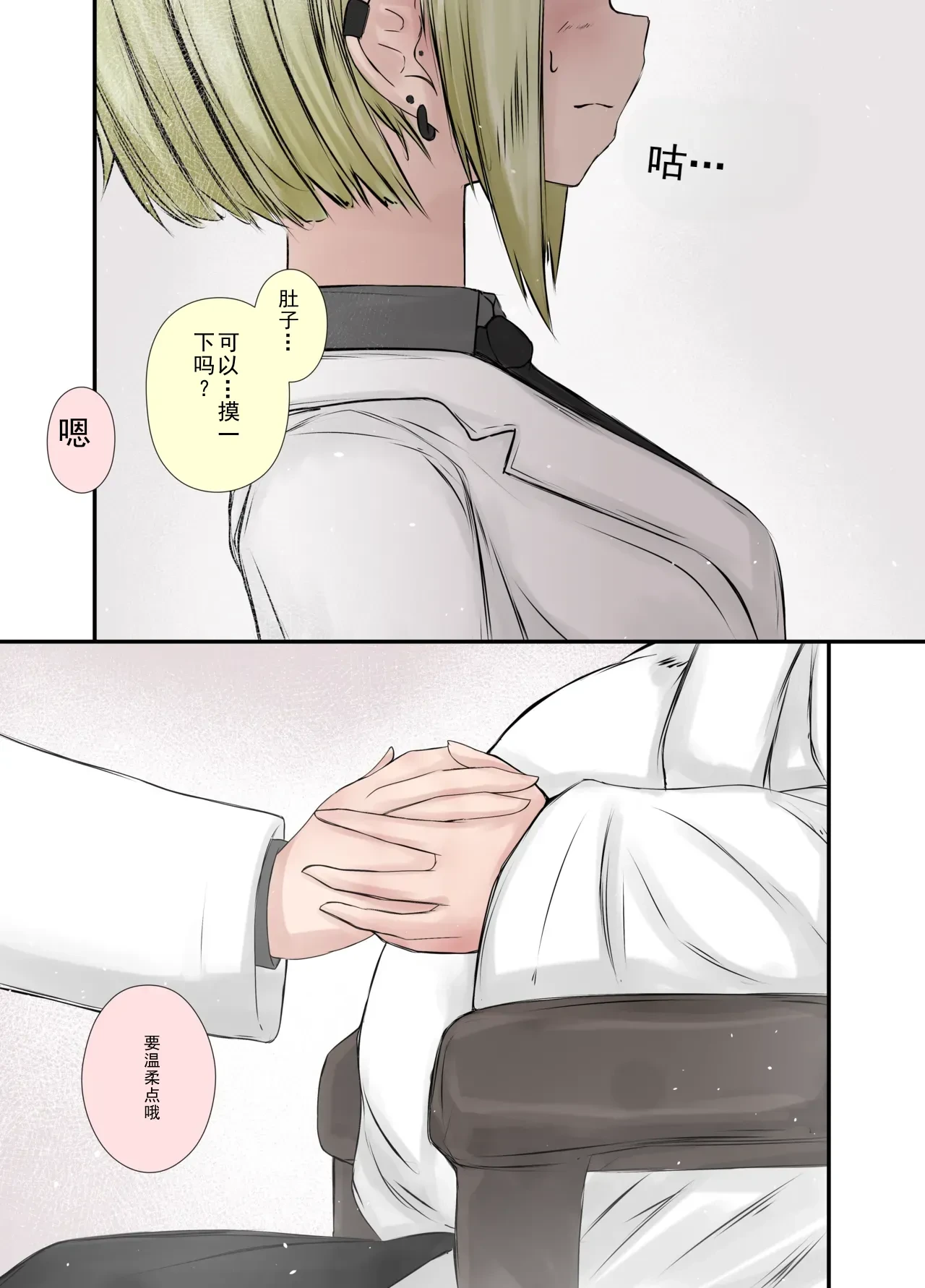 หน้า 30