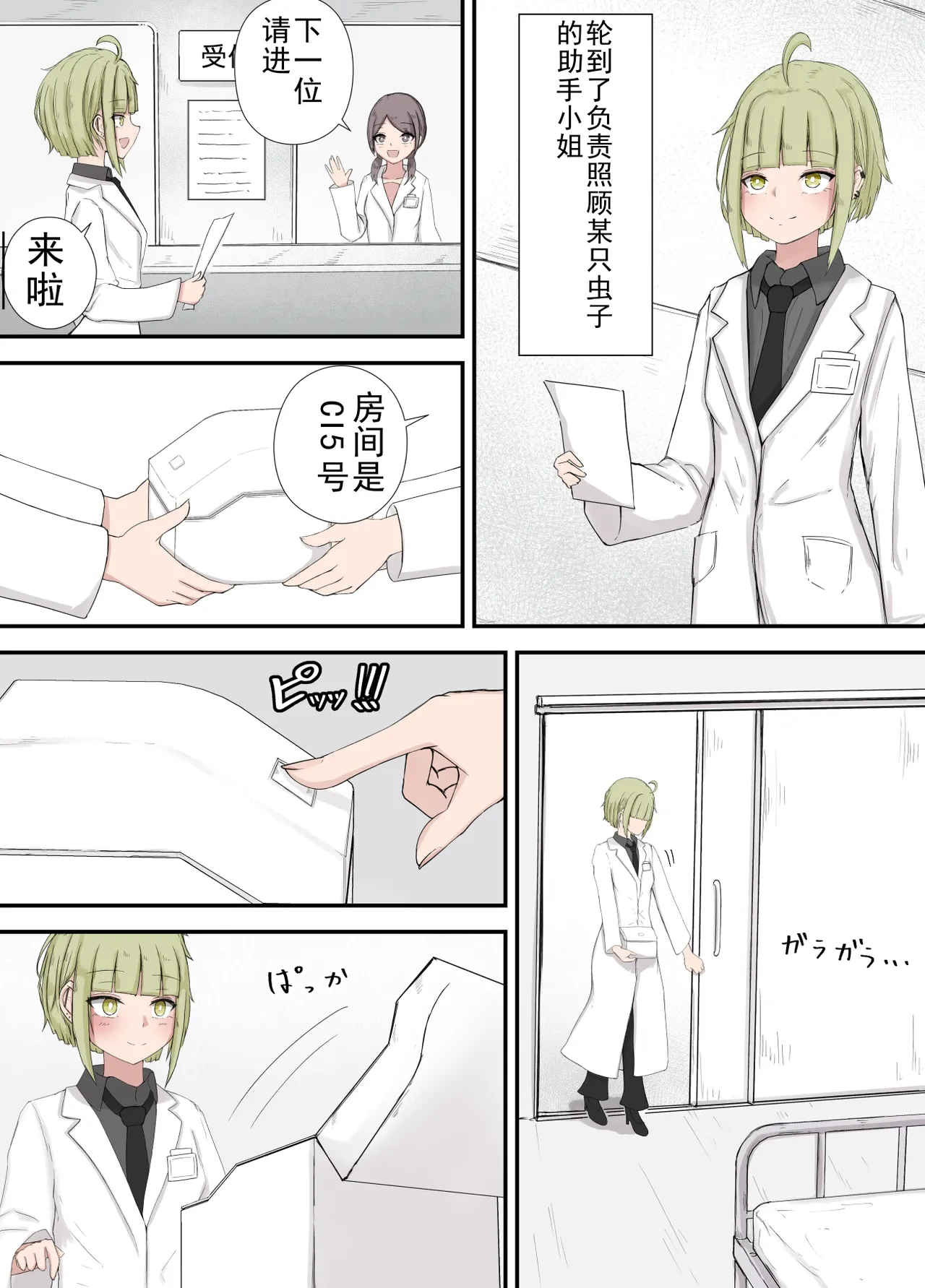 หน้า 41