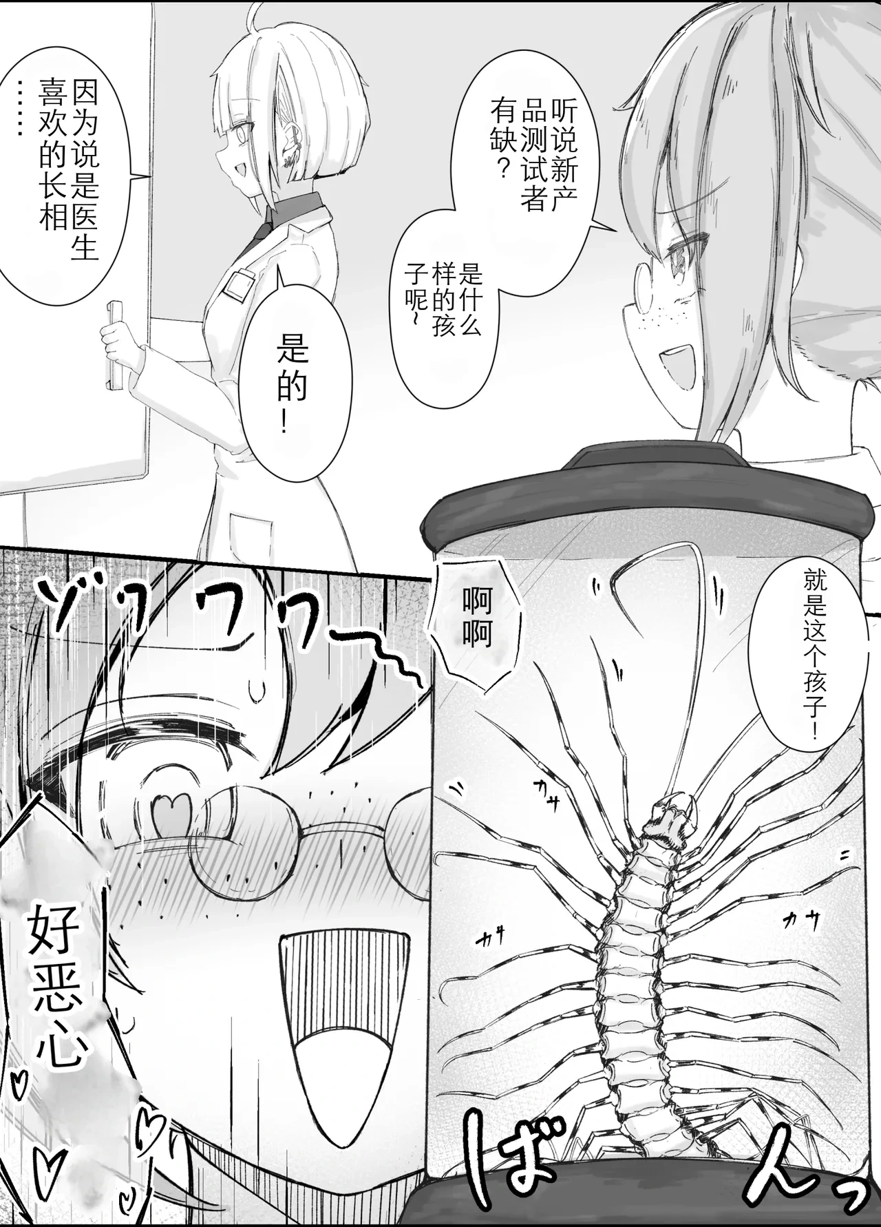 หน้า 50