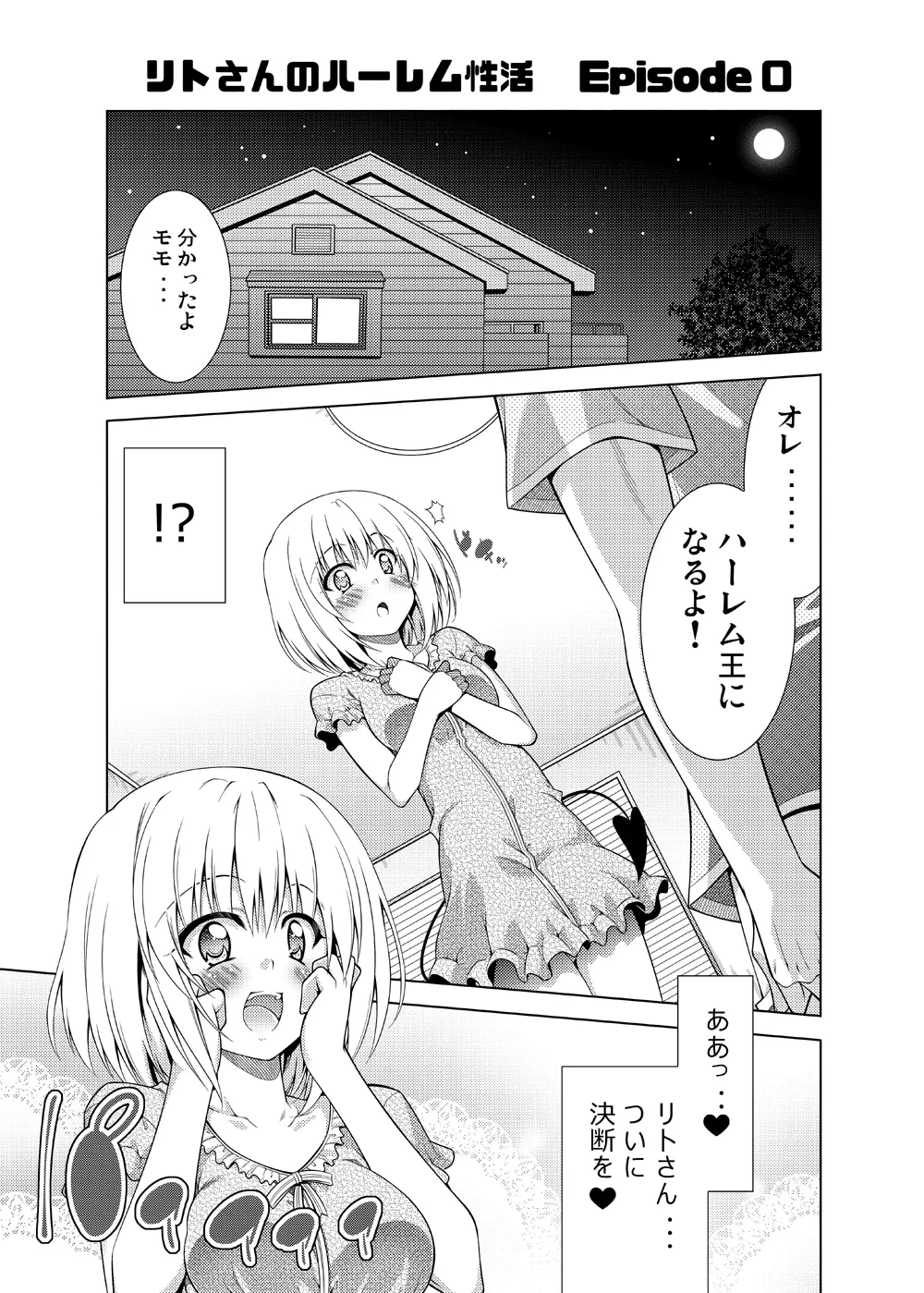 หน้า 4
