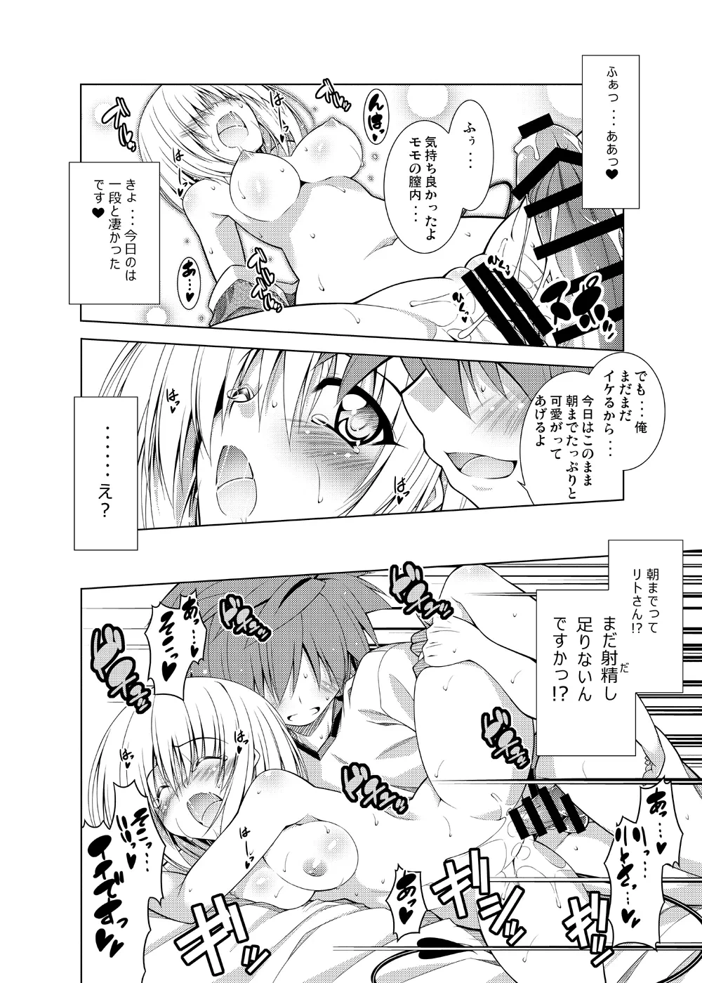 หน้า 35
