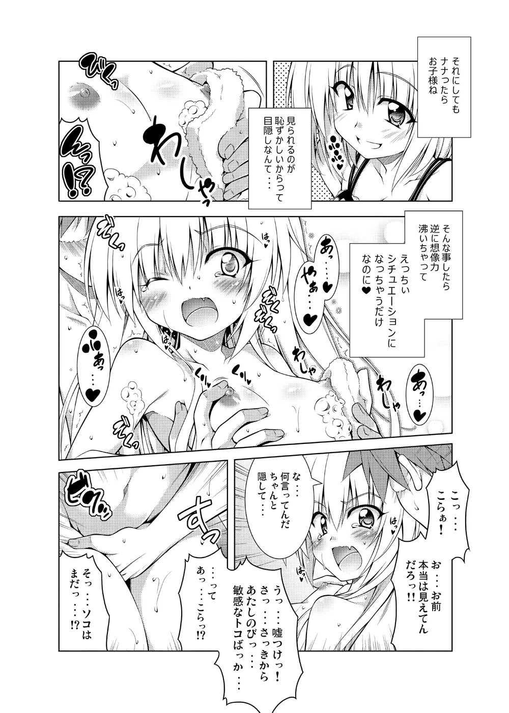 หน้า 51