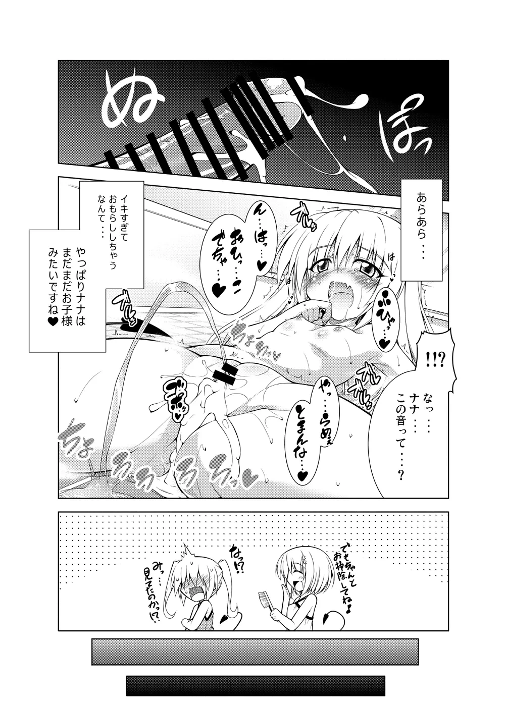 หน้า 56