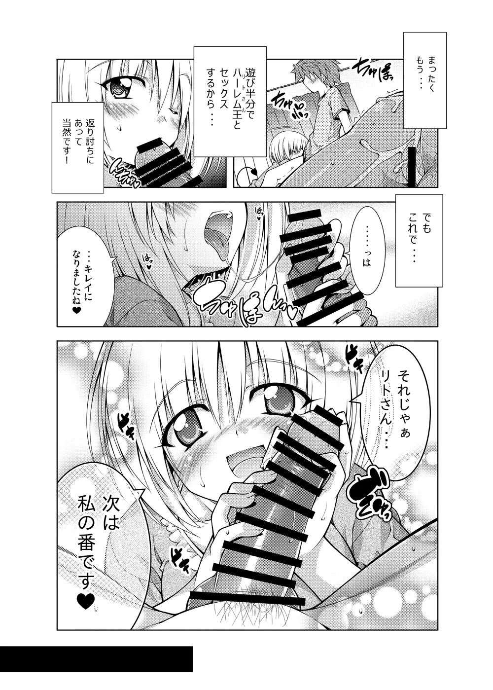 หน้า 67