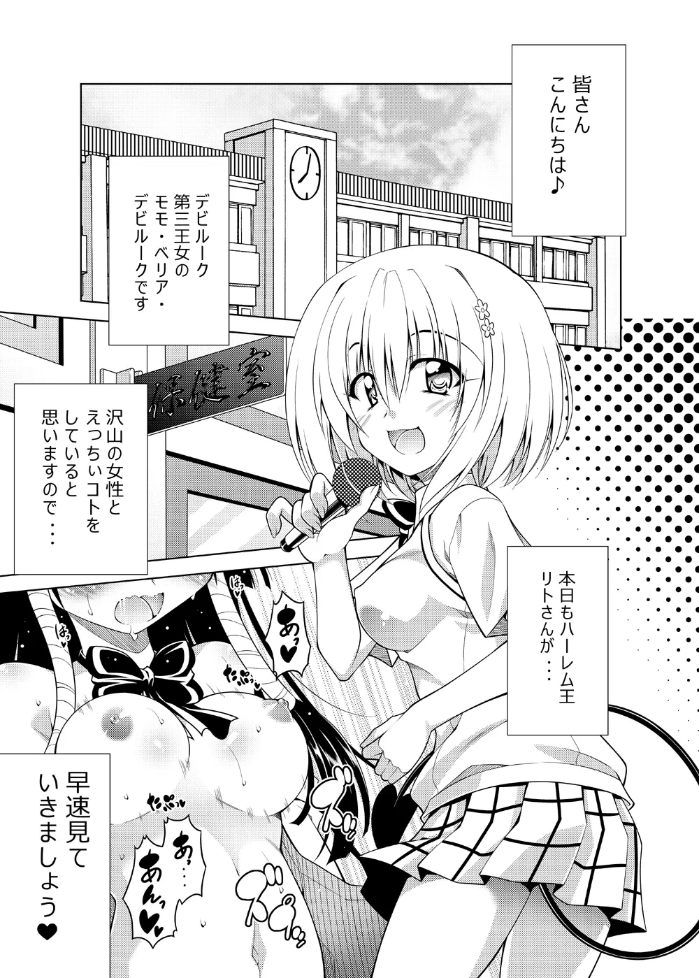 หน้า 70