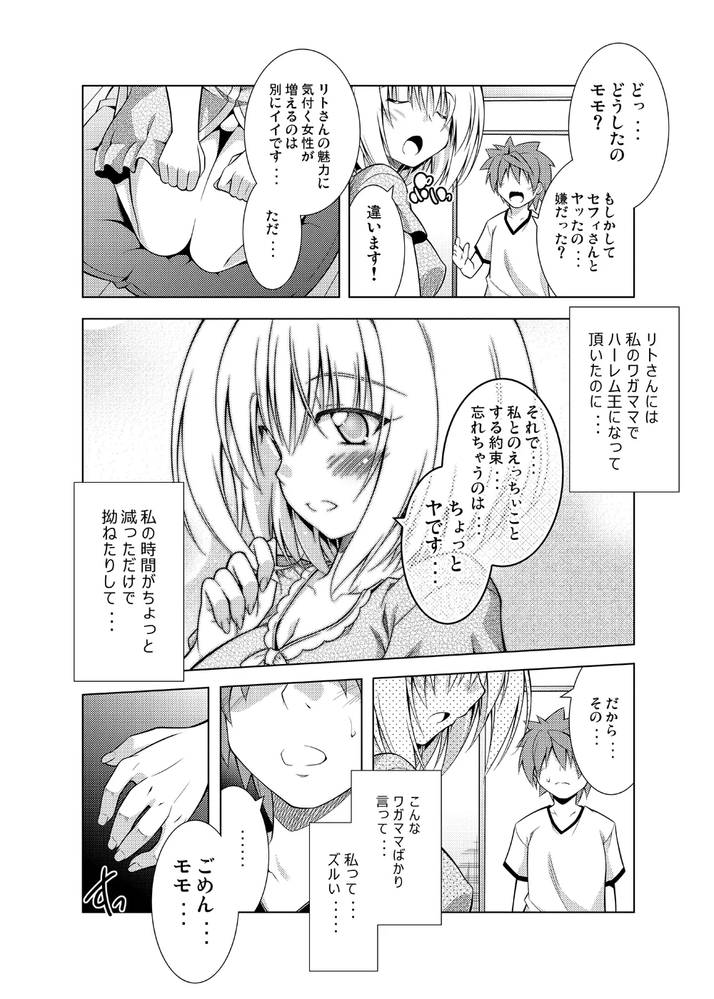 หน้า 87