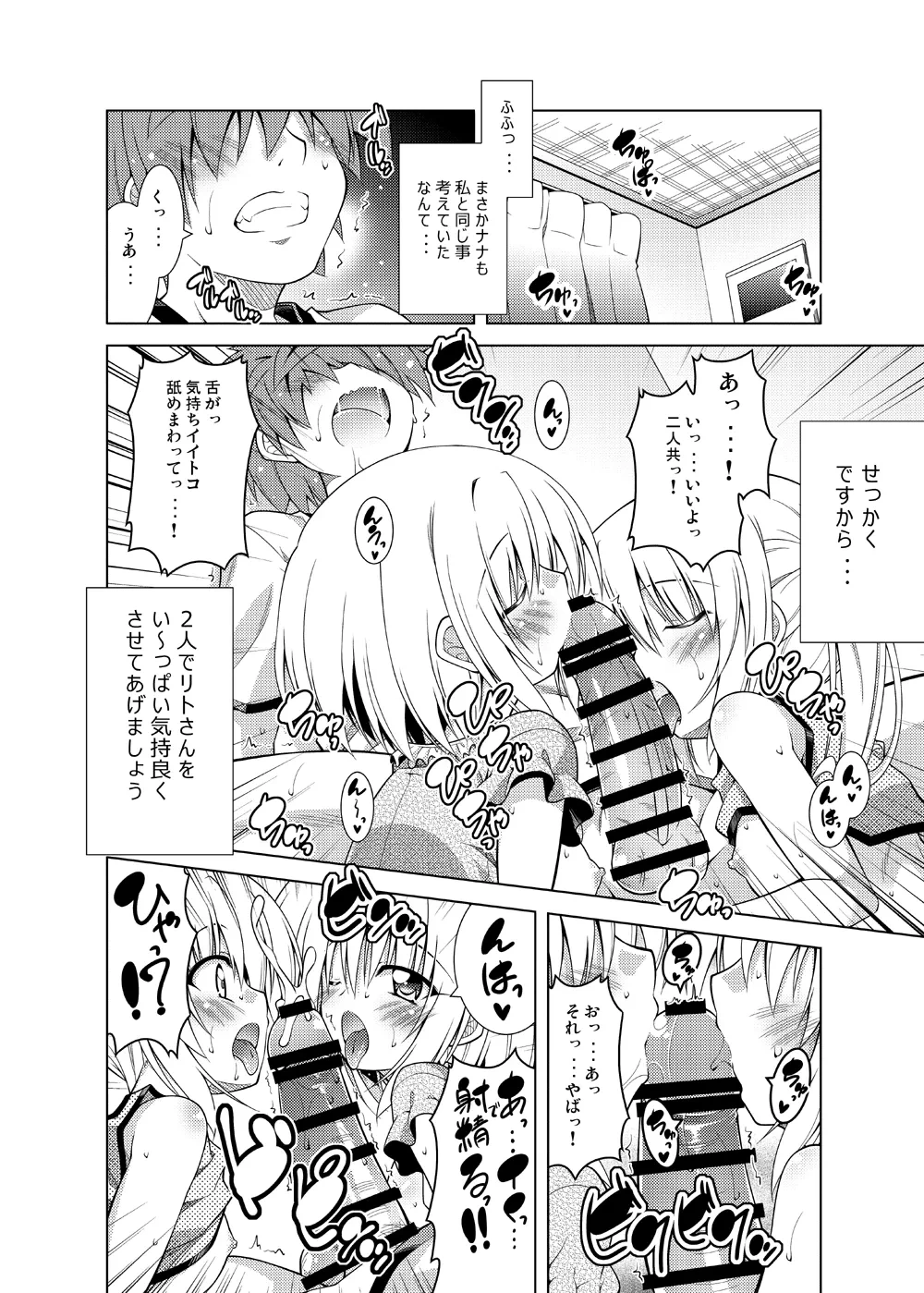 หน้า 109
