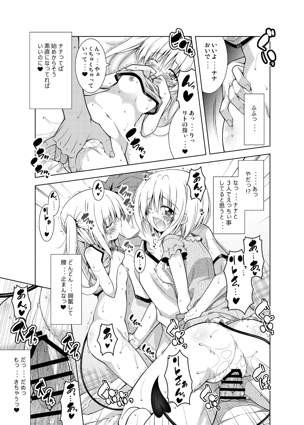 หน้า 112
