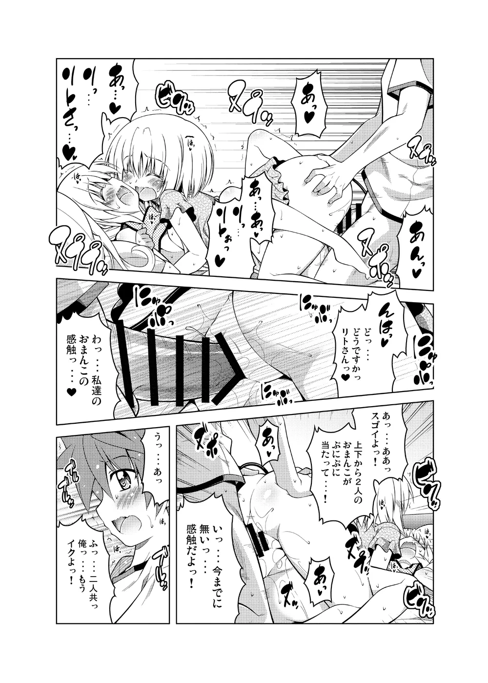 หน้า 116