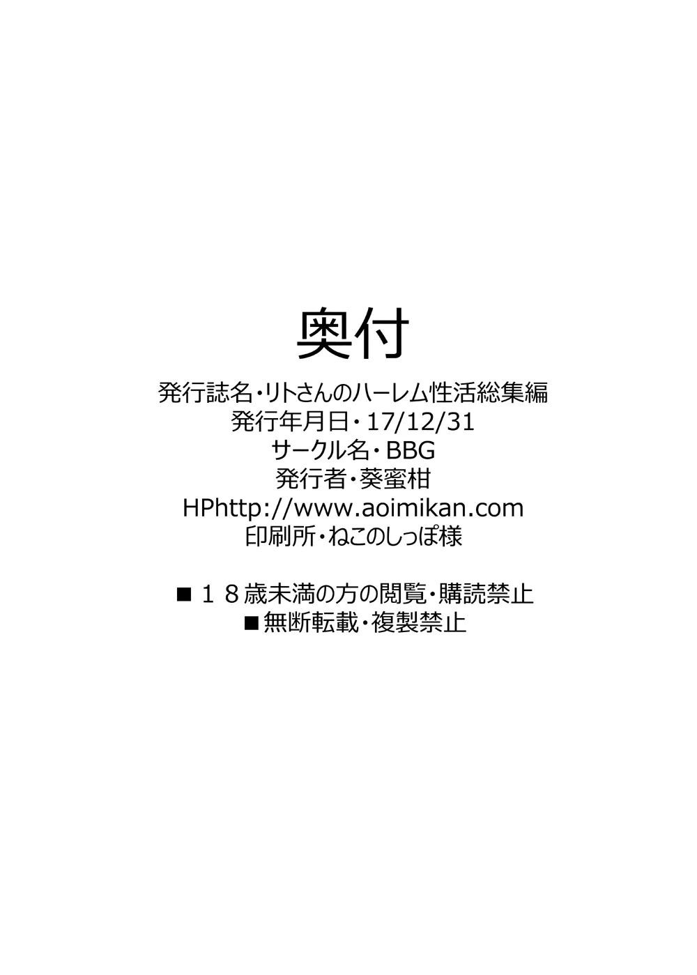 หน้า 121