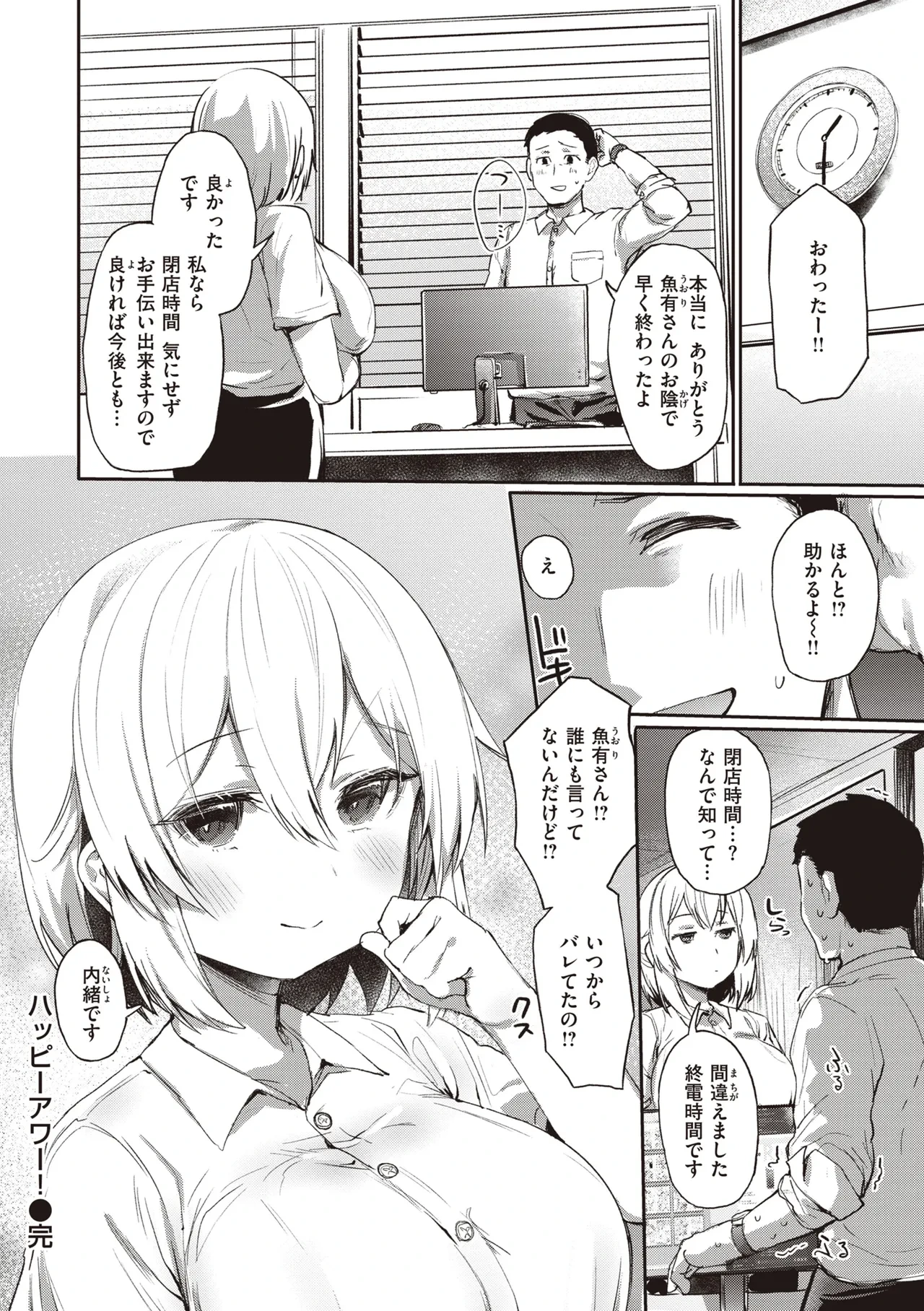 หน้า 48
