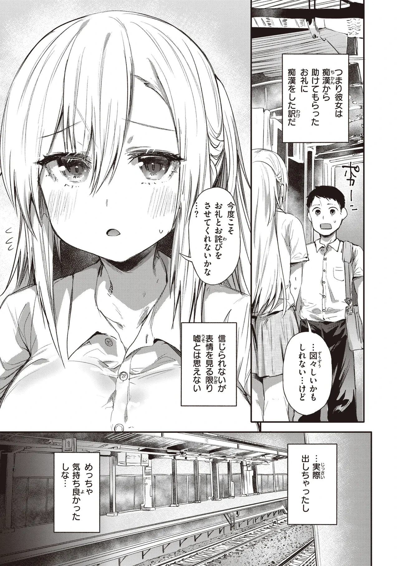 หน้า 75