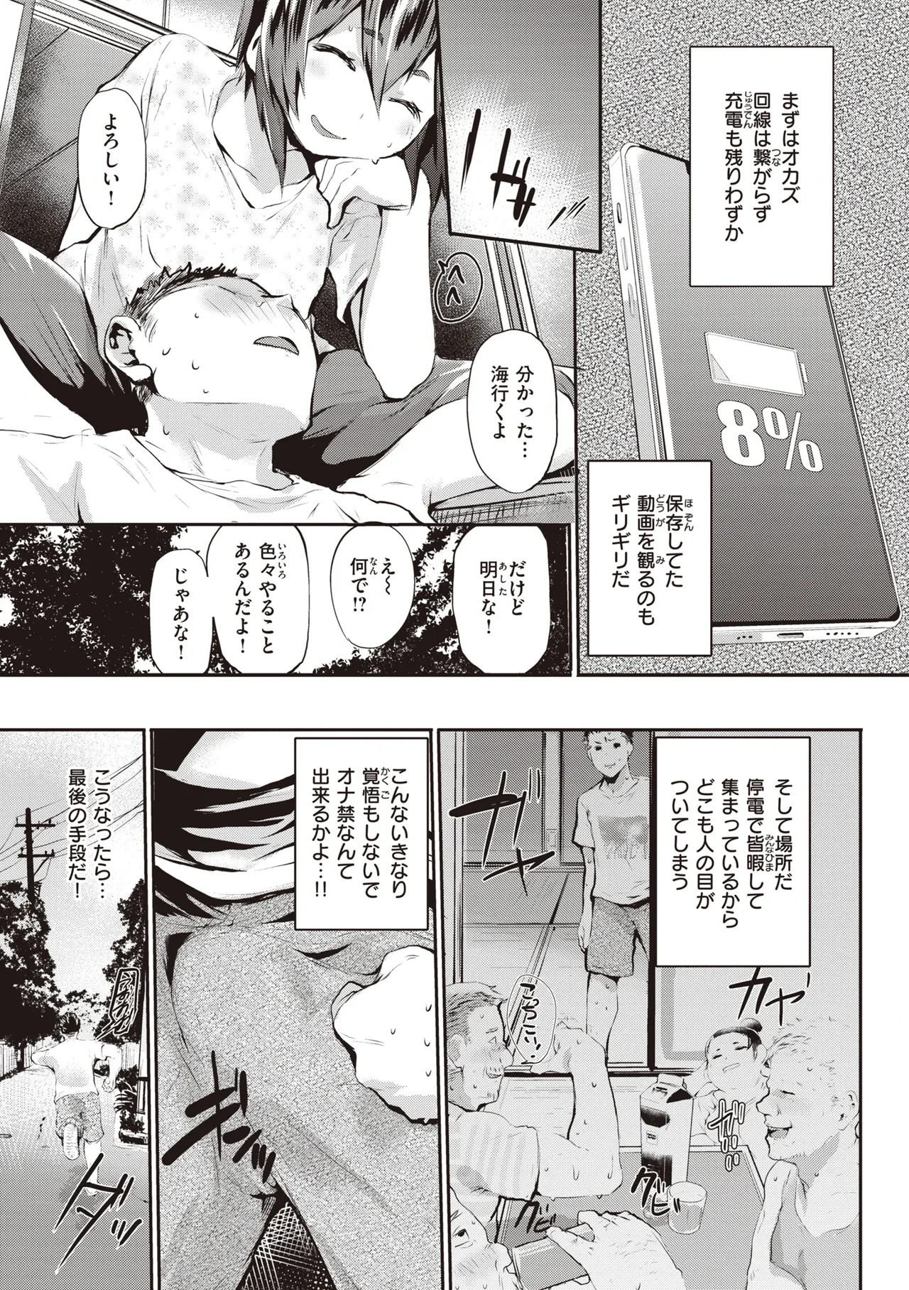 หน้า 105