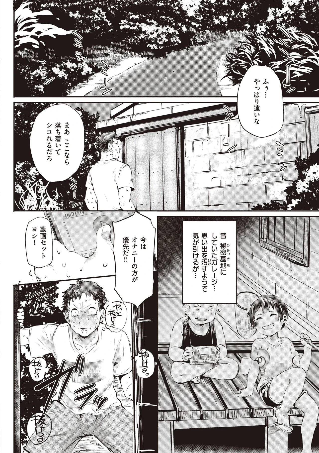 หน้า 106