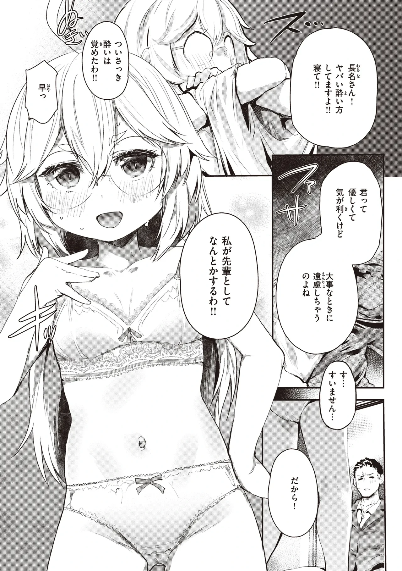 หน้า 131
