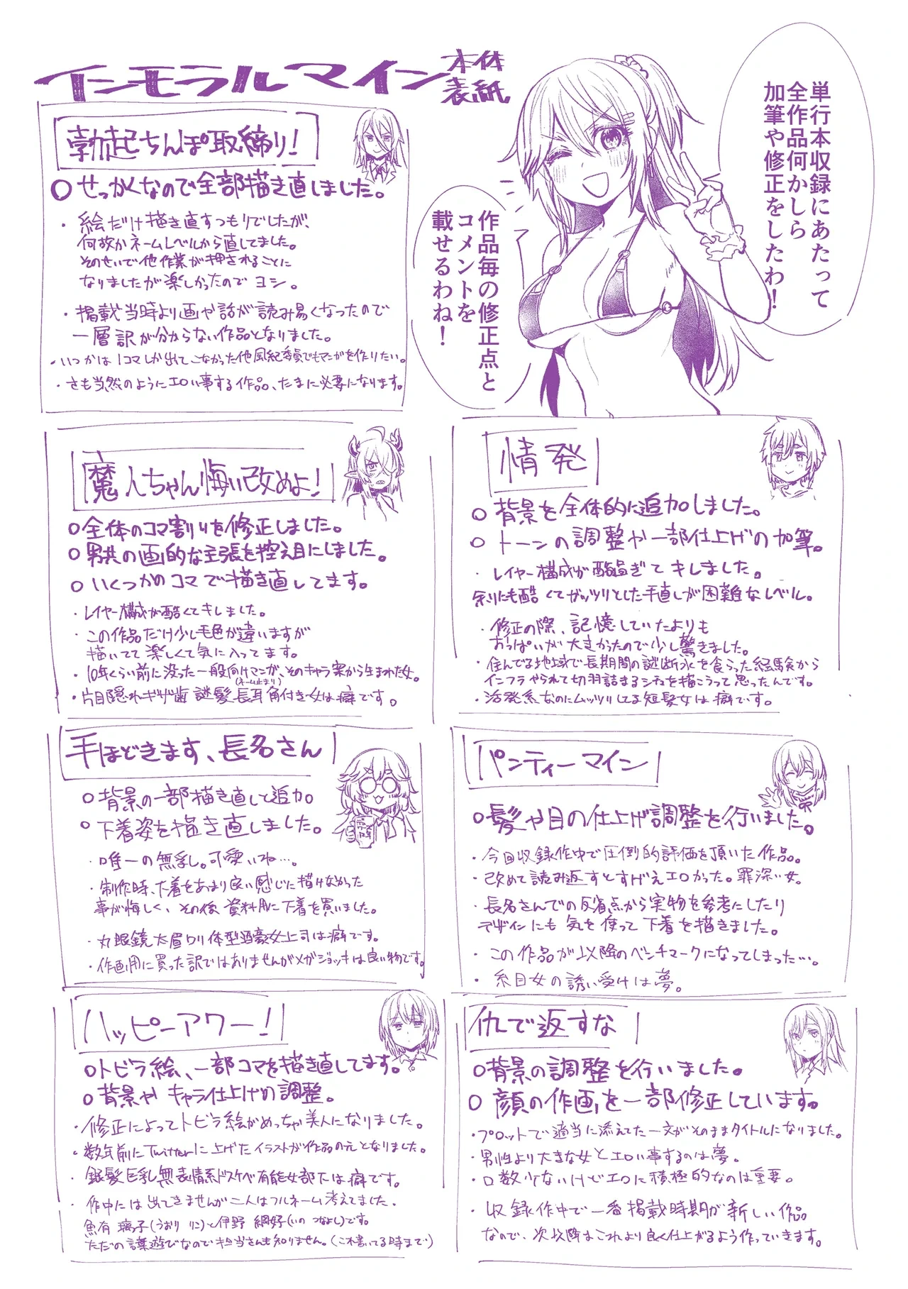 หน้า 164