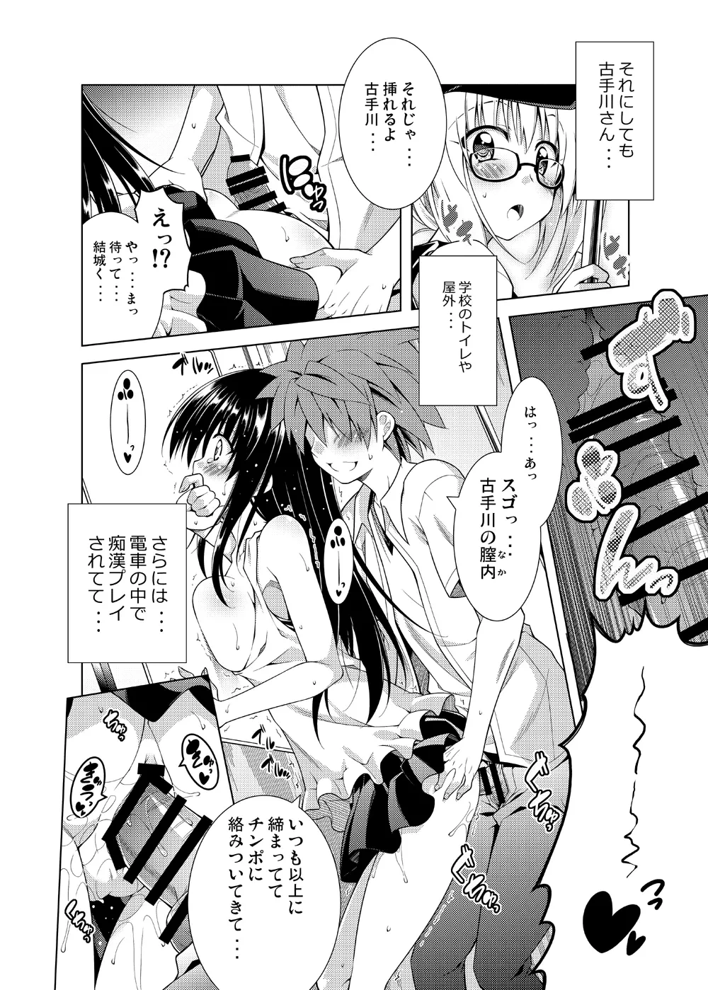 หน้า 7