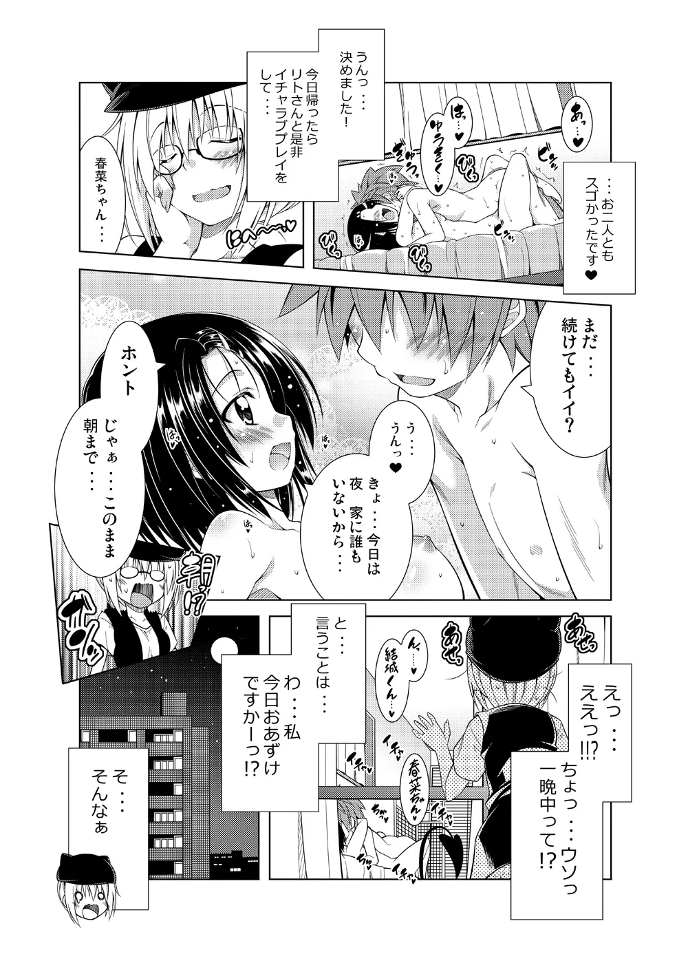 หน้า 25