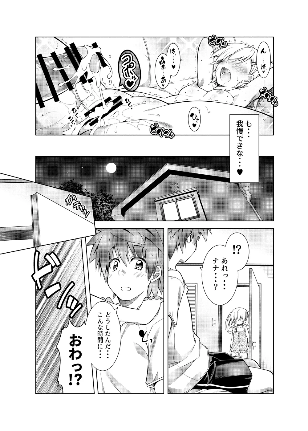 หน้า 41
