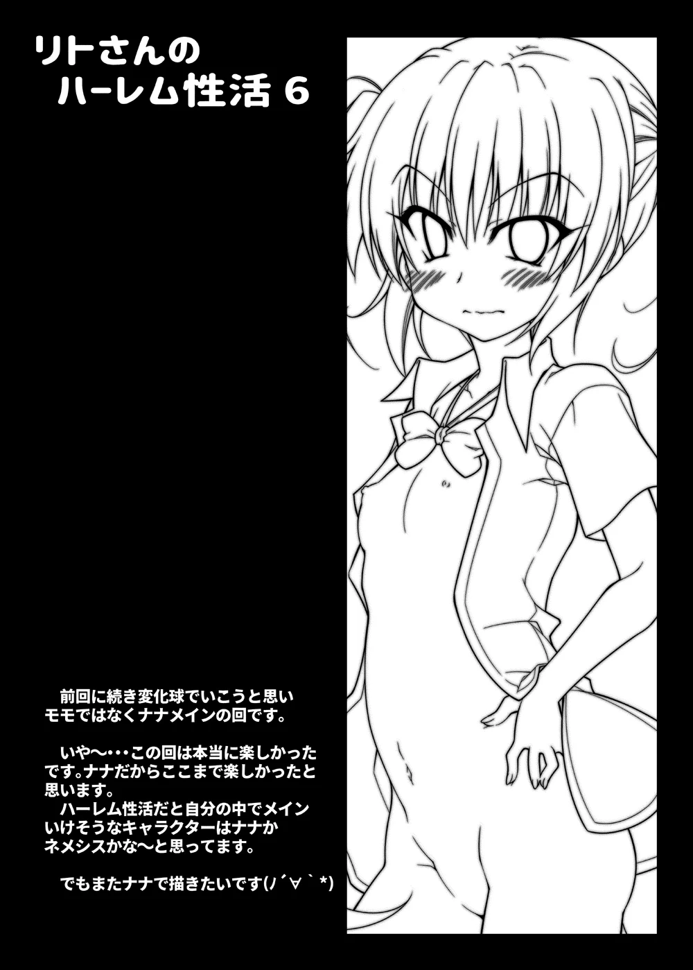 หน้า 52
