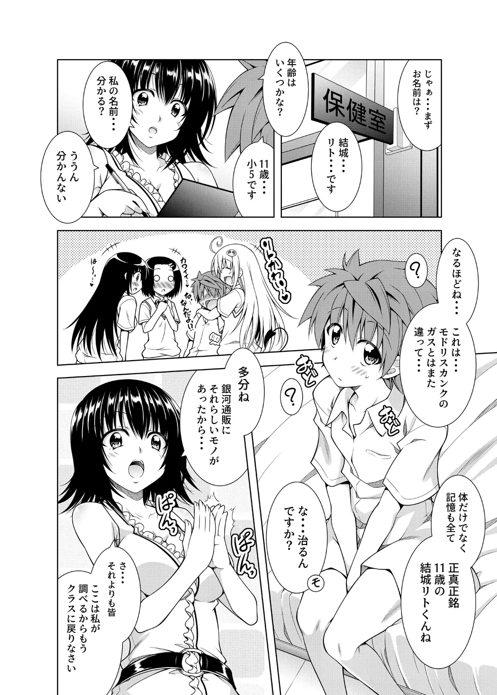 หน้า 55