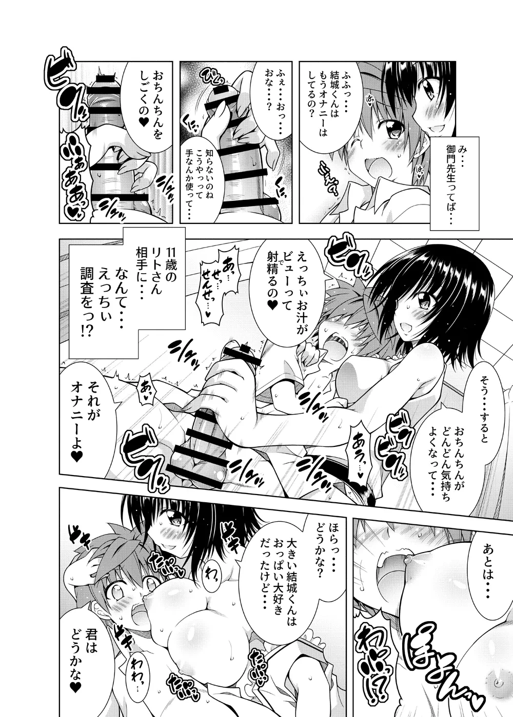 หน้า 57