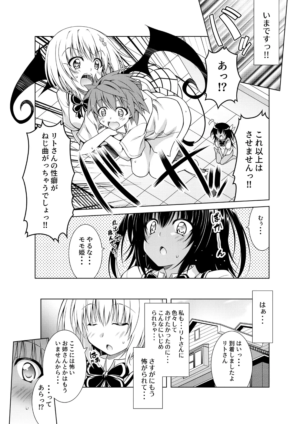 หน้า 66