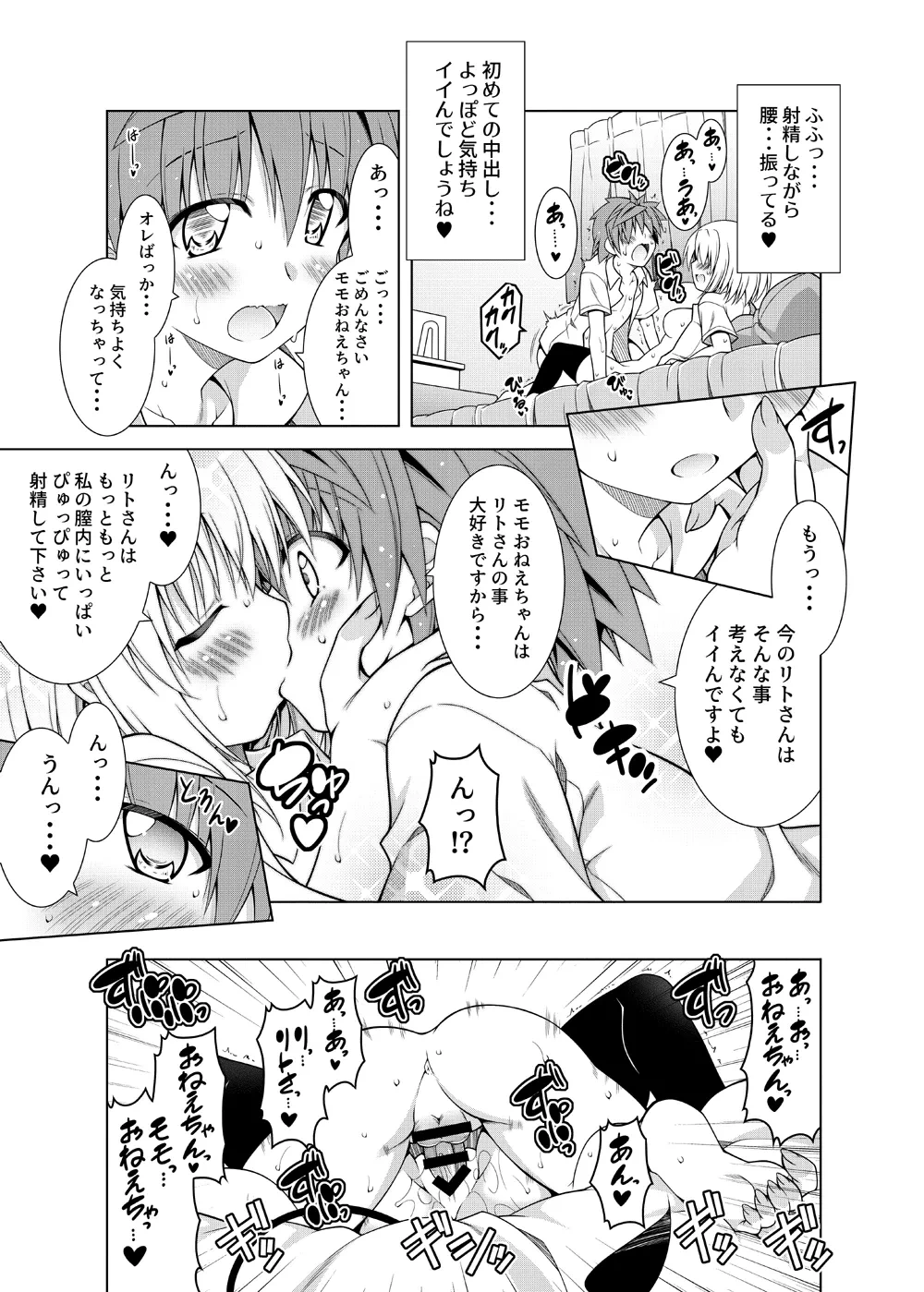 หน้า 72