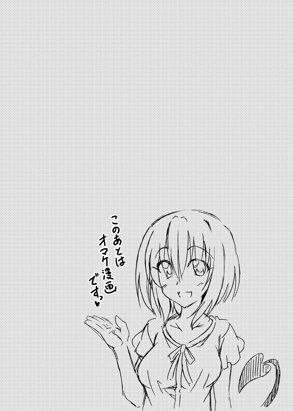 หน้า 102