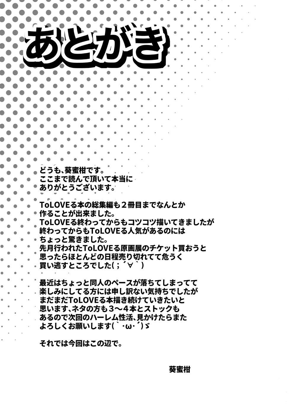 หน้า 108